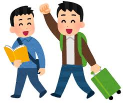 GWはいかがでしたか？